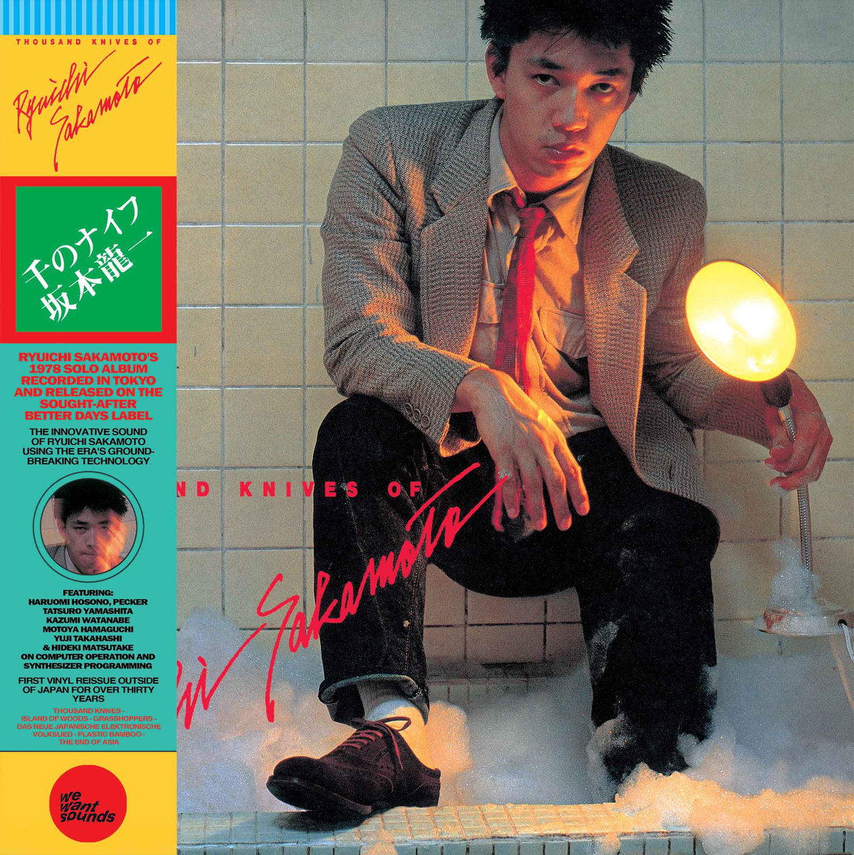 R.I.P. 坂本龍一 表紙グラビア カルチャーナウ1983 朝日