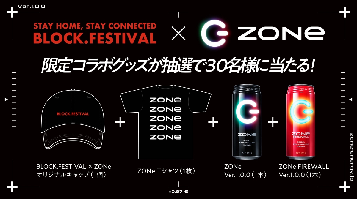 Block Festival Vol 1 第2弾アーティスト 前夜祭ラインナップ タイムテーブル発表 Block Fm