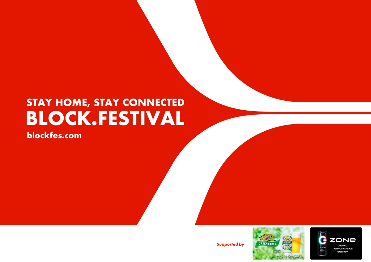 Block Festival Vol 1 第2弾アーティスト 前夜祭ラインナップ タイムテーブル発表 Block Fm