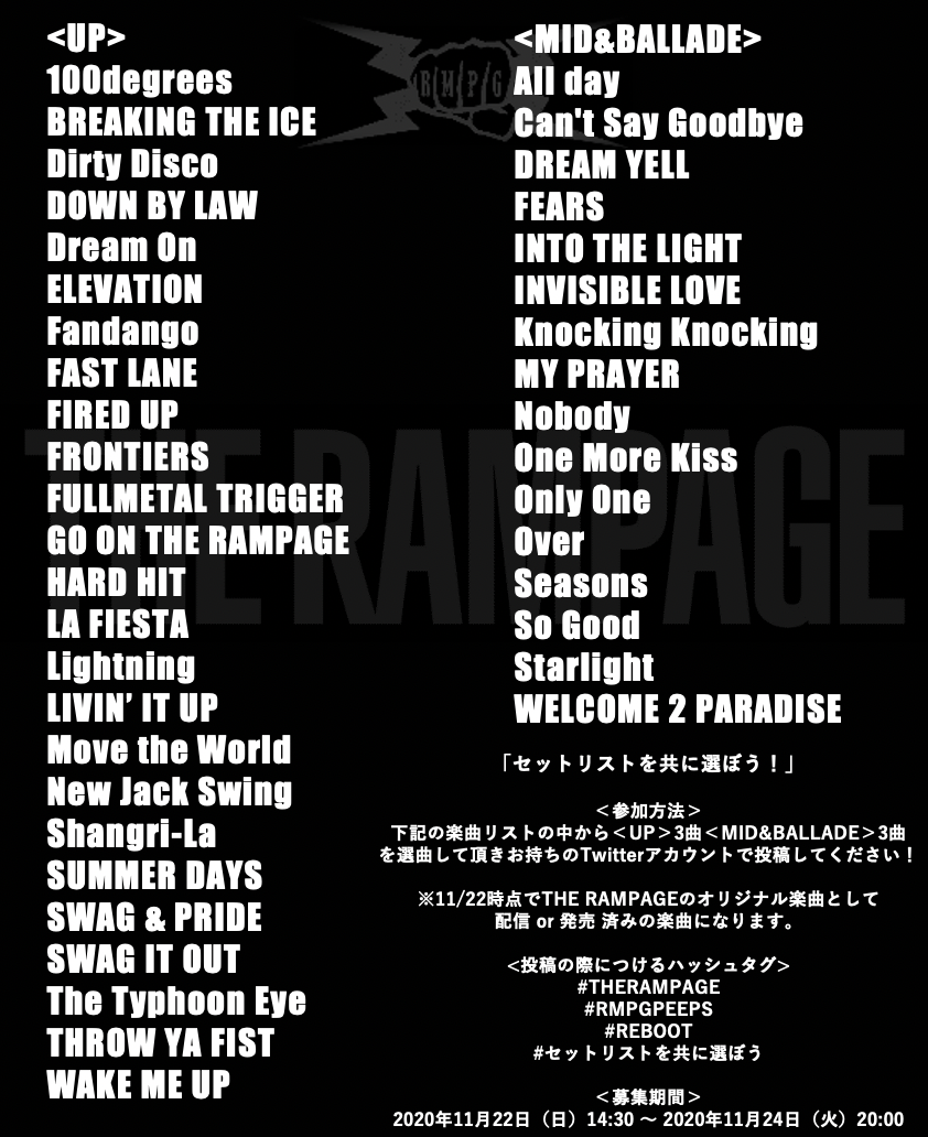 The Rampage 3rdアルバム Reboot 21年2月に発売決定 Block Fm