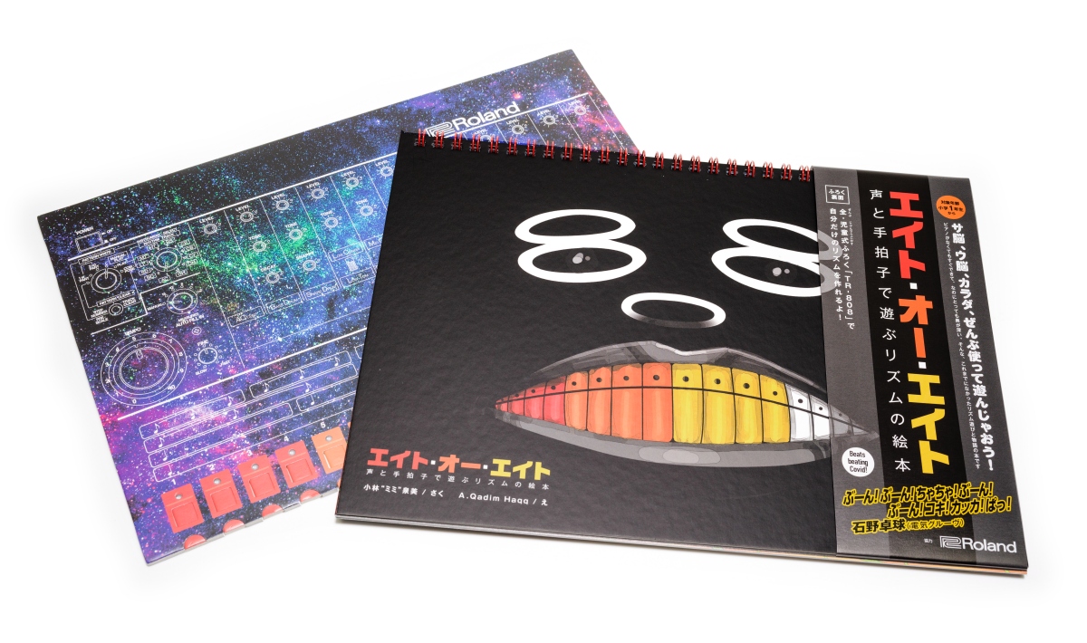 絵本・児童書 mo 7歳〜8歳の絵本（10冊）