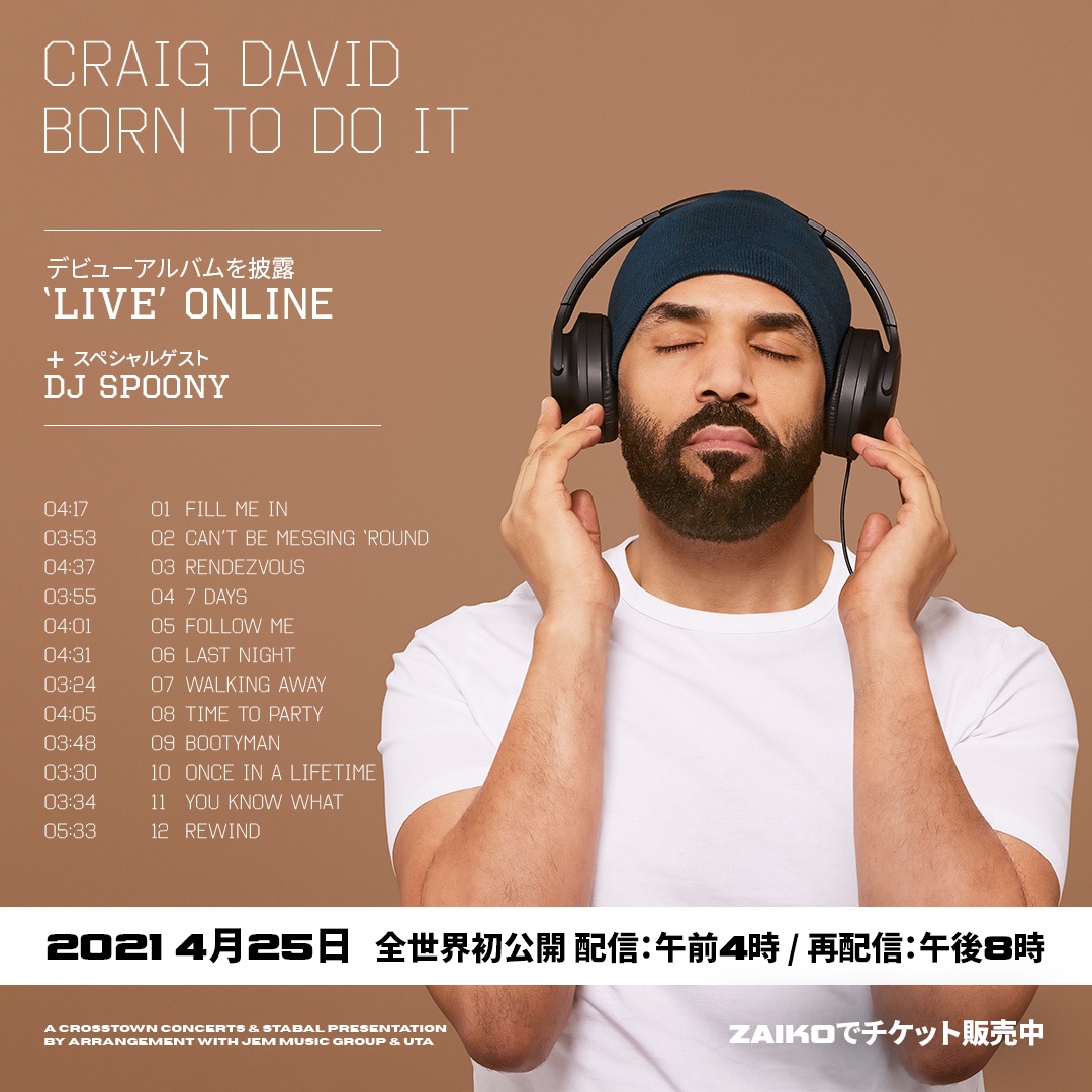 Craig David BORN TO DO IT 20 Block fm