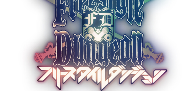 人気番組 フリースタイルダンジョン Youtube配信終了が決定 Block Fm